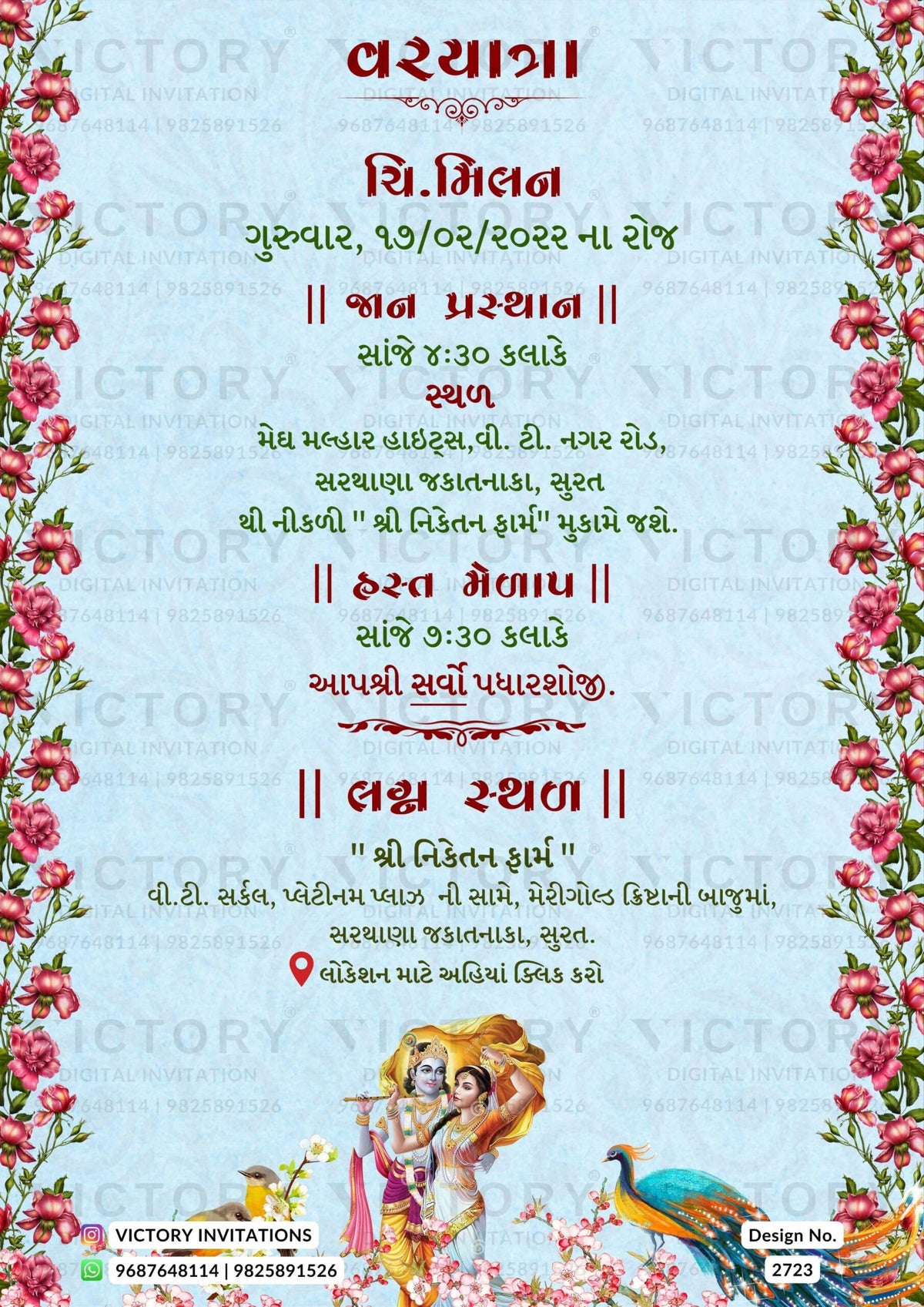 Pastel Pink and Blue Vintage Theme Indian Electronic Wedding Invitations with Stunning Radha Krishna Illustrations, Design no. 2723