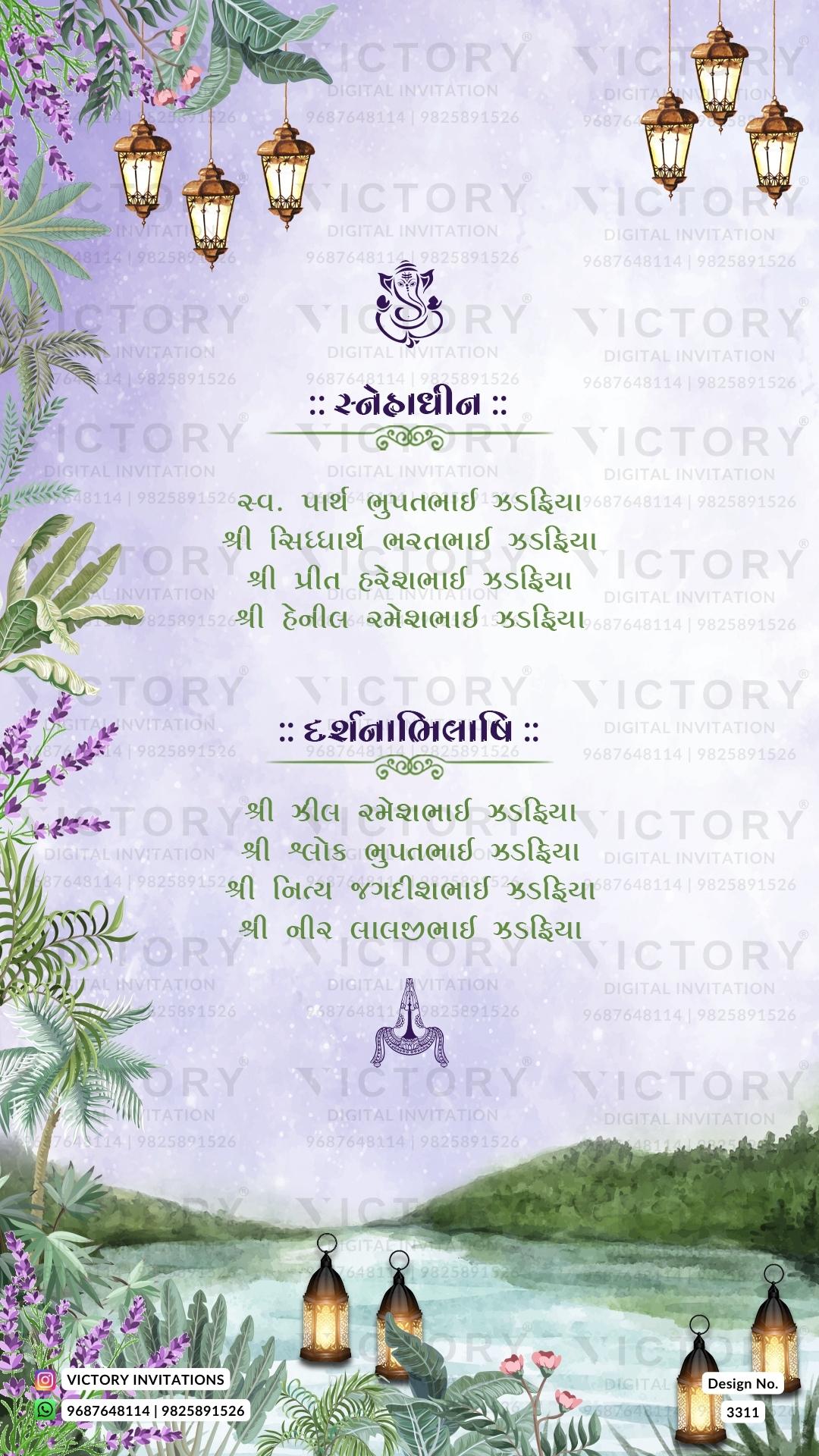 Gujarati Language Wedding Invitation Card PDF Design no.3311
