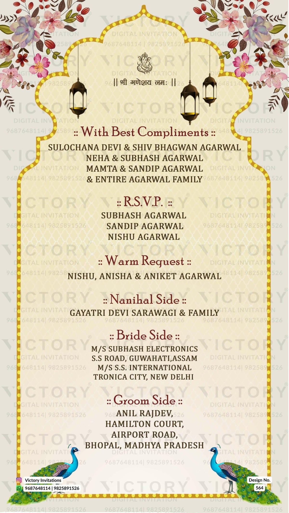 Magnificent Ivory and Beige Vintage Theme Online Wedding Invites with Festive Indian Bride and Groom Doodle