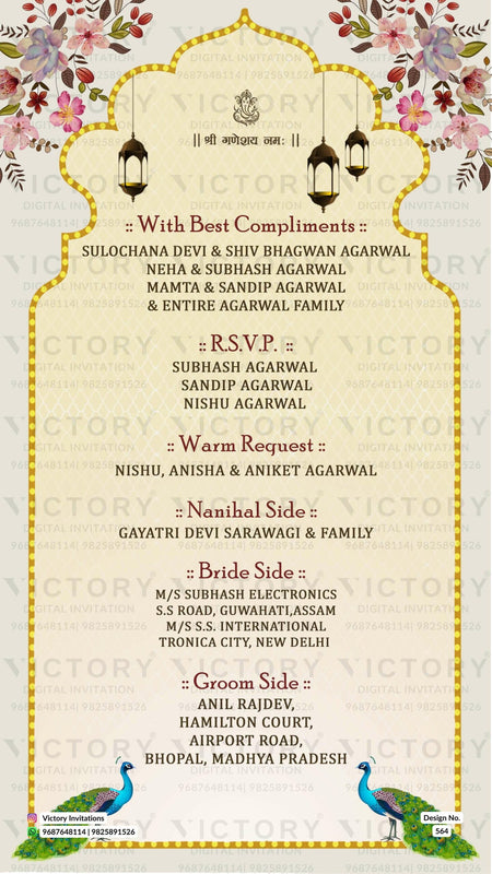 Magnificent Ivory and Beige Vintage Theme Online Wedding Invites with Festive Indian Bride and Groom Doodle