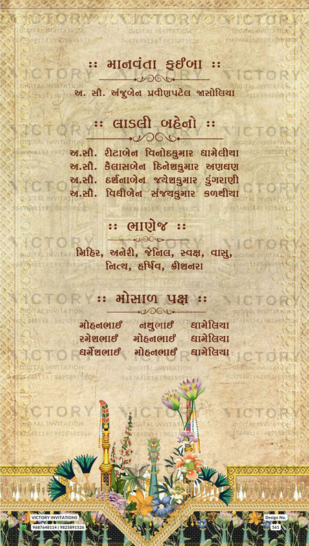 Rustic Pastel Shaded Vintage Theme Indian Gujarati Electronic Wedding Cards with Regal Miniature