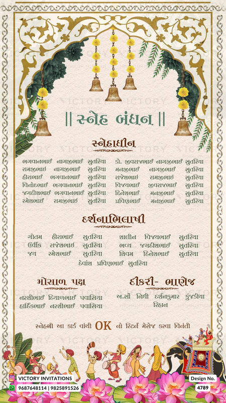 A digital wedding invitation card template featuring a dark blue central arch with gold and white text, framed by a bright yellow border with hanging green leaves and red berries.
