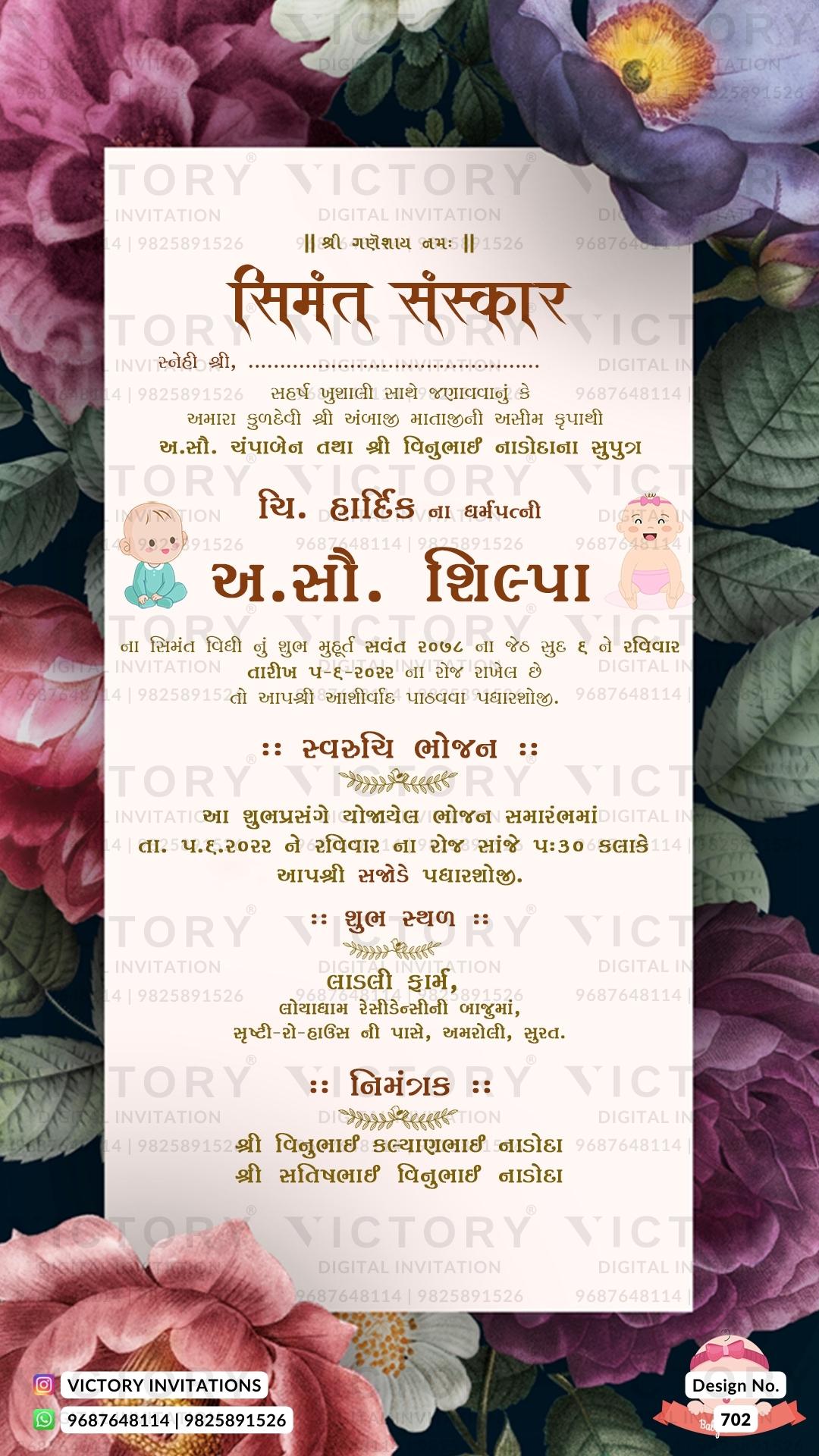 Simant vidhi Baby Shower ceremony invitation card in gujarati language with flowers as floral theme design 702