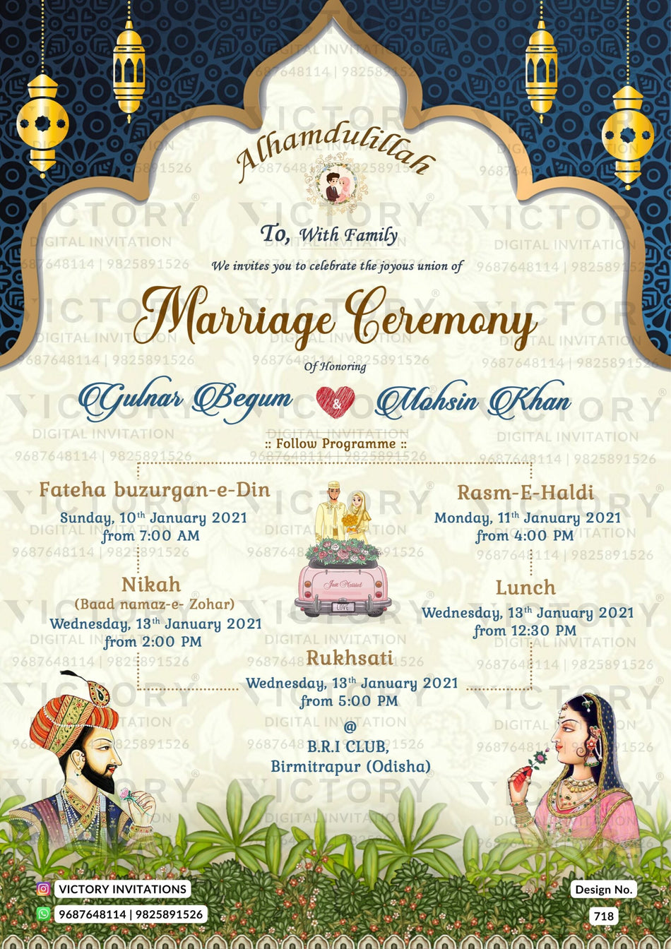 Nikah ceremony invitation card of Muslim family in english language with Arch theme design 718