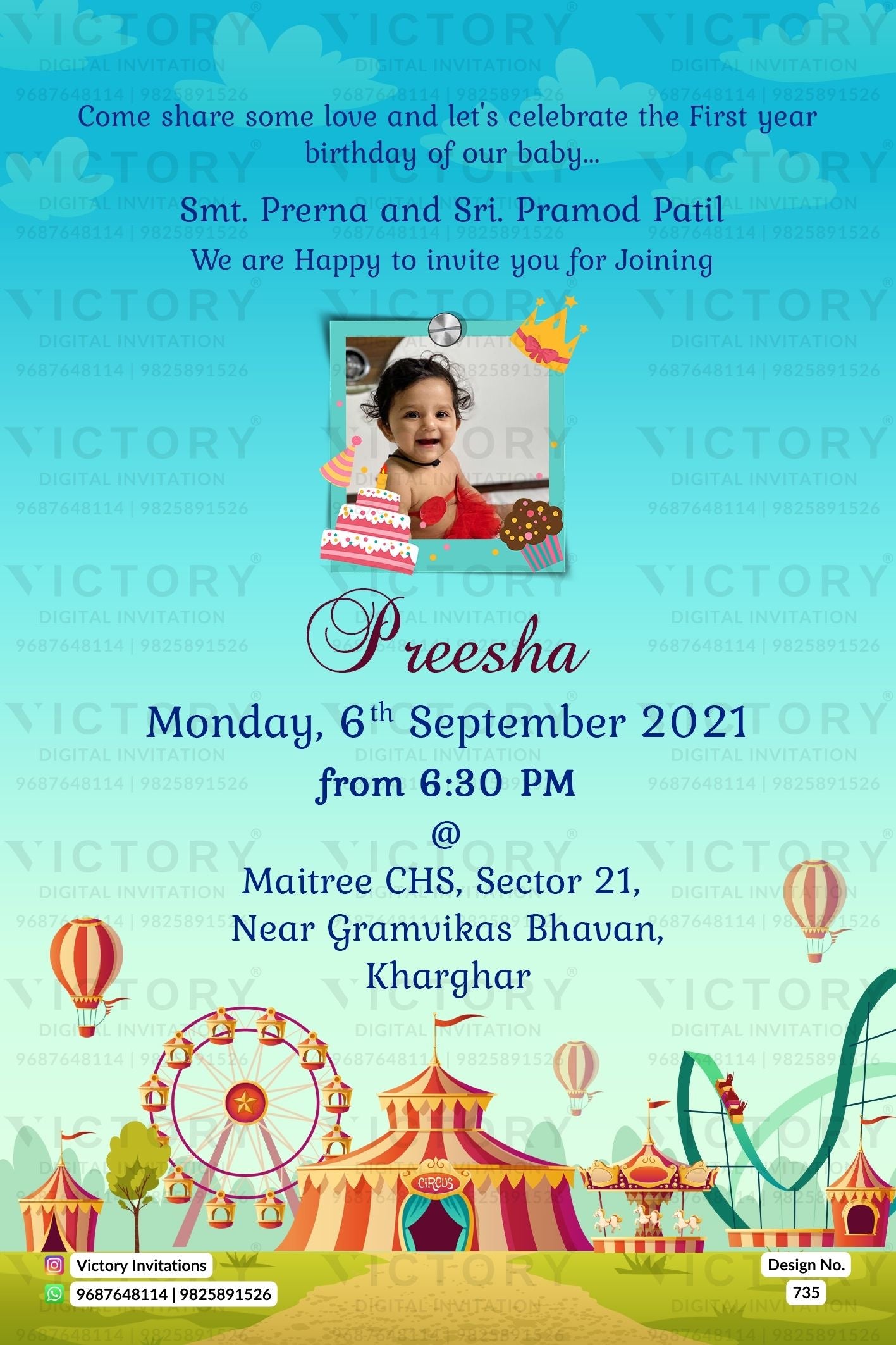 Birthday party invitation card for girl in english language with baby photo as carnival theme design 735
