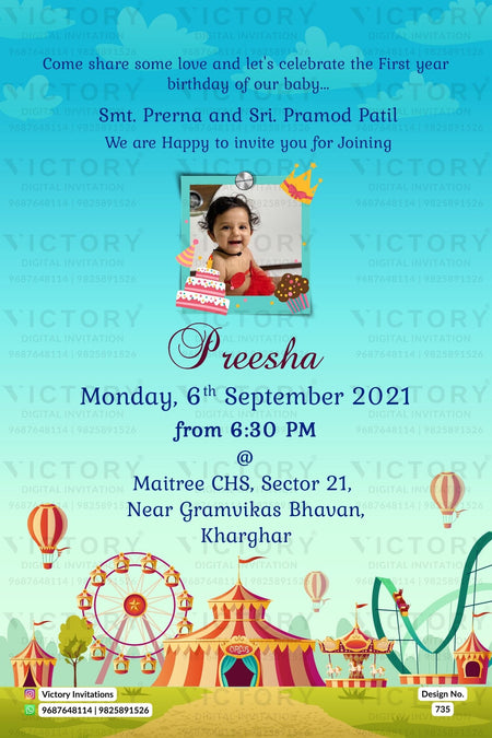 Birthday party invitation card for girl in english language with baby photo as carnival theme design 735