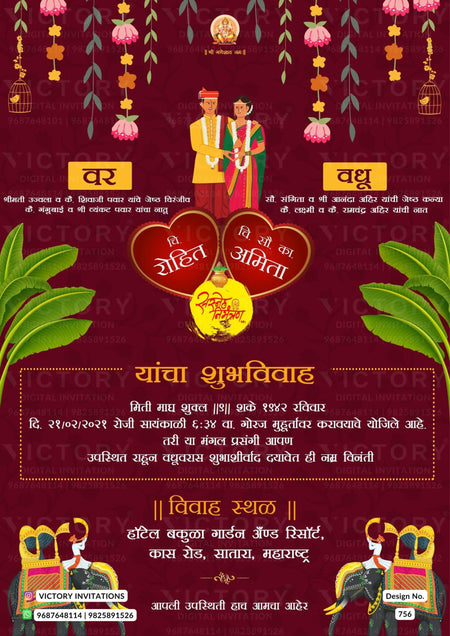 Wedding ceremony invitation card of hindu maharashtrian marathi family in marathi language with Traditional theme design 756