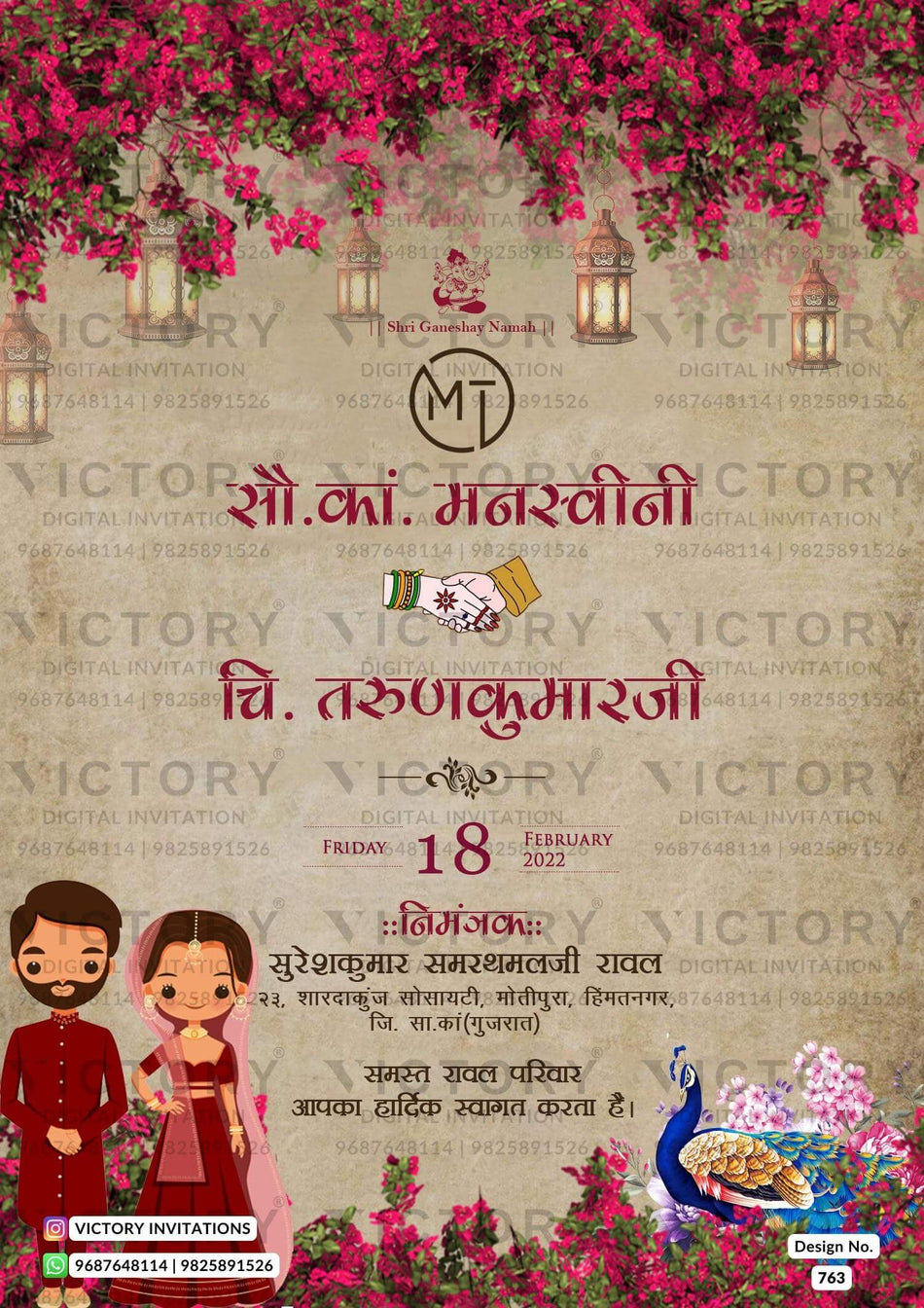 Wedding ceremony invitation card of hindu gujarati marwari family in marathi language with vintage theme design 763