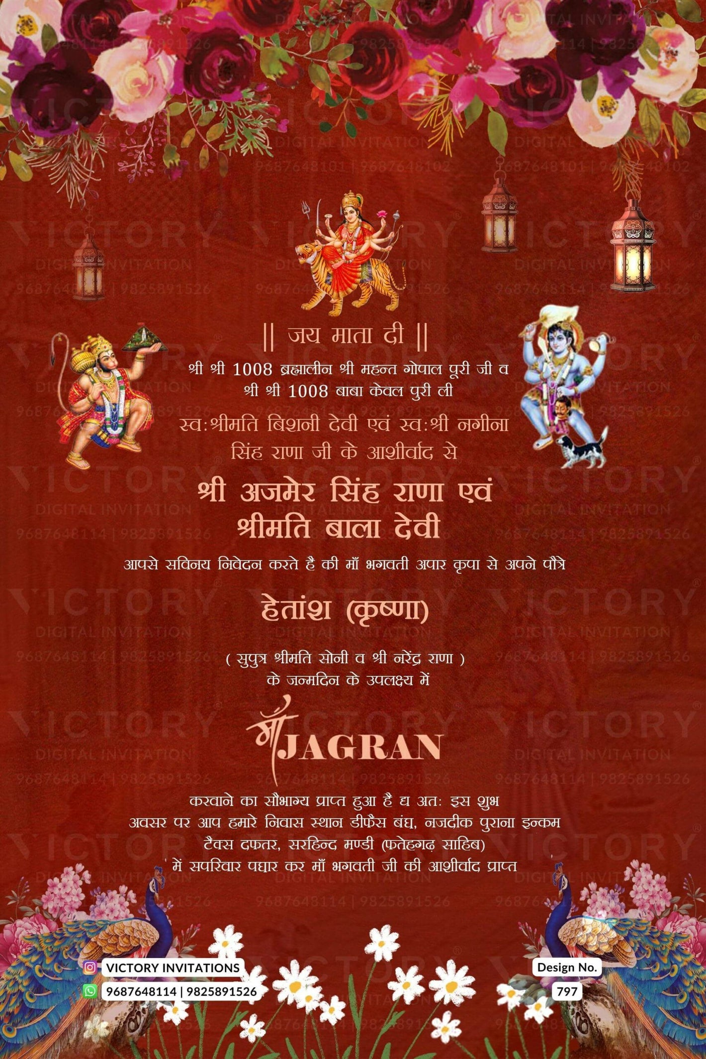 Jagran and birthday party invitation card in hindi language with flowers, peacock as floral theme design 797