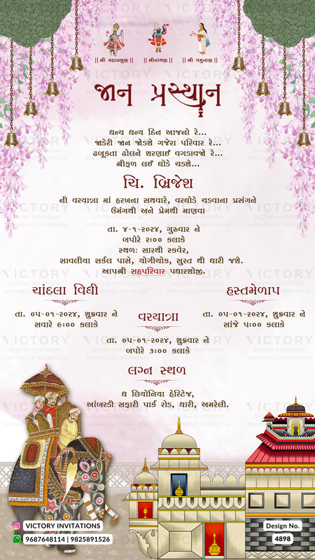 A festive Gujarati wedding invitation card with a pink floral background, hanging bells, traditional dancers, and architectural illustrations. The card features Devanagari text and is branded with 'VICTORY INVITATIONS' at the bottom.