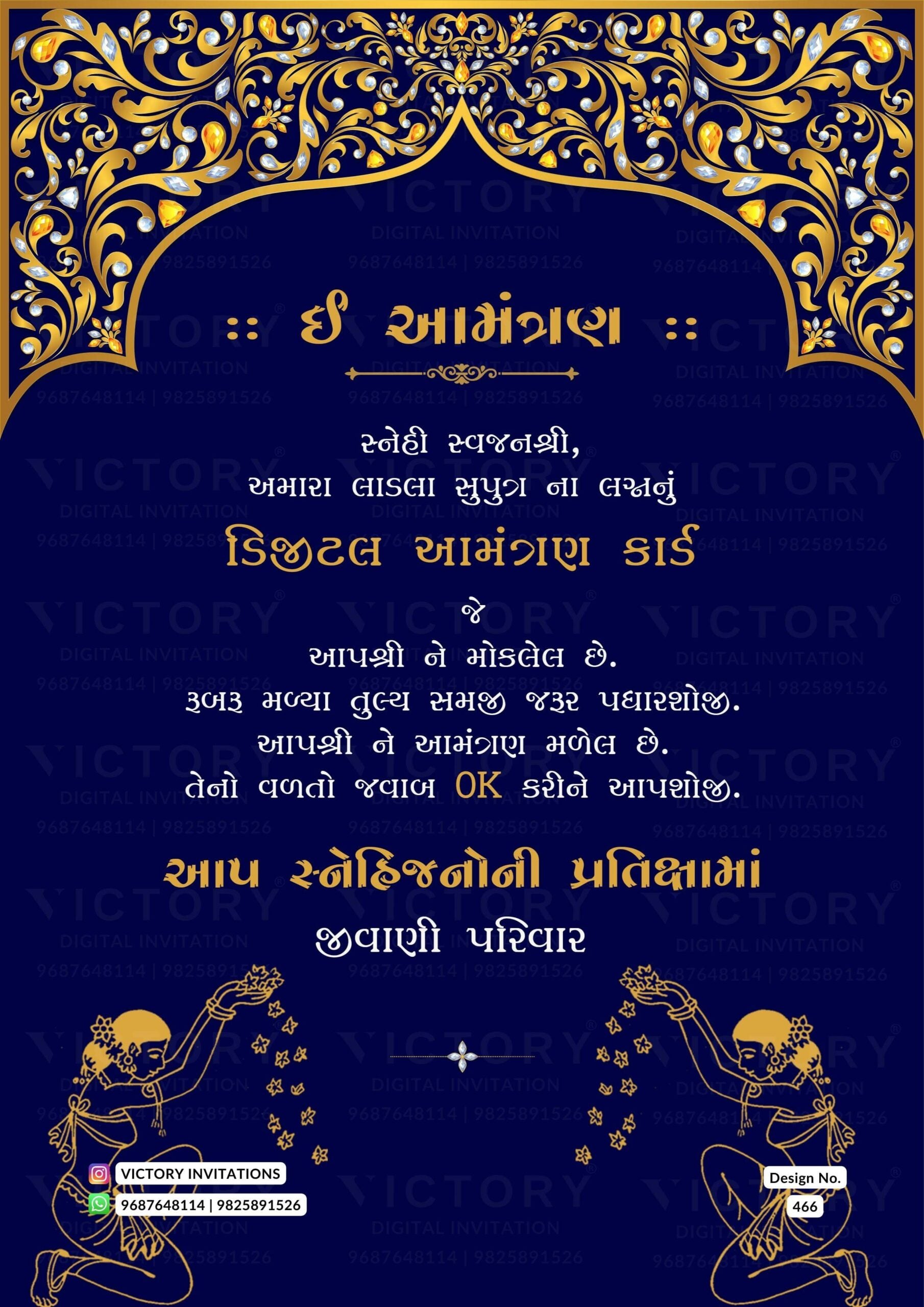 The Perfect Gujarati Wedding Invitation with a Gilded Arch, a Background in a Tealish Blue Hue, and Endearing doodles and image of the couple,