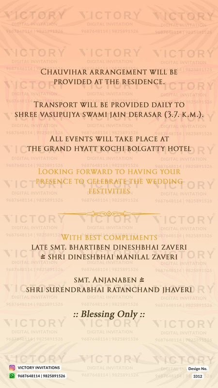 Kerala Wedding Invitation card PDF Design no. 3312