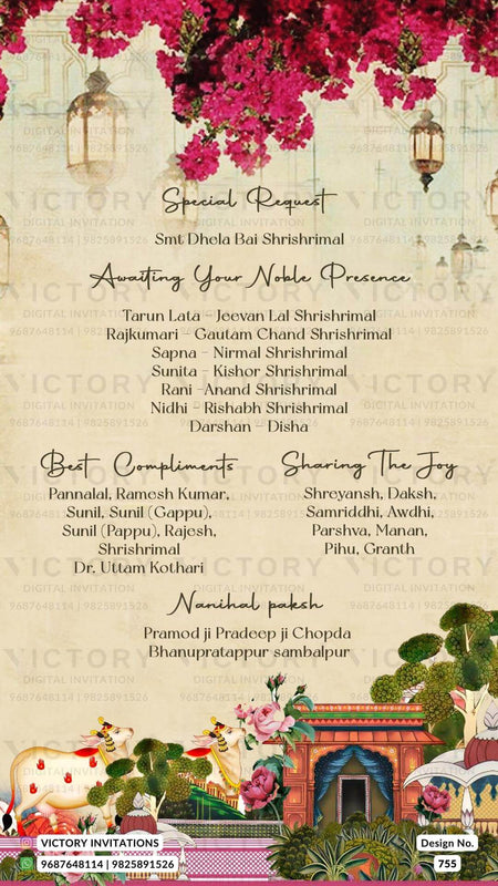 Traditional Beige and Plush Pink Vintage Theme Indian Digital Wedding Invitations with Classic Regal Couple No-Face Illustration
