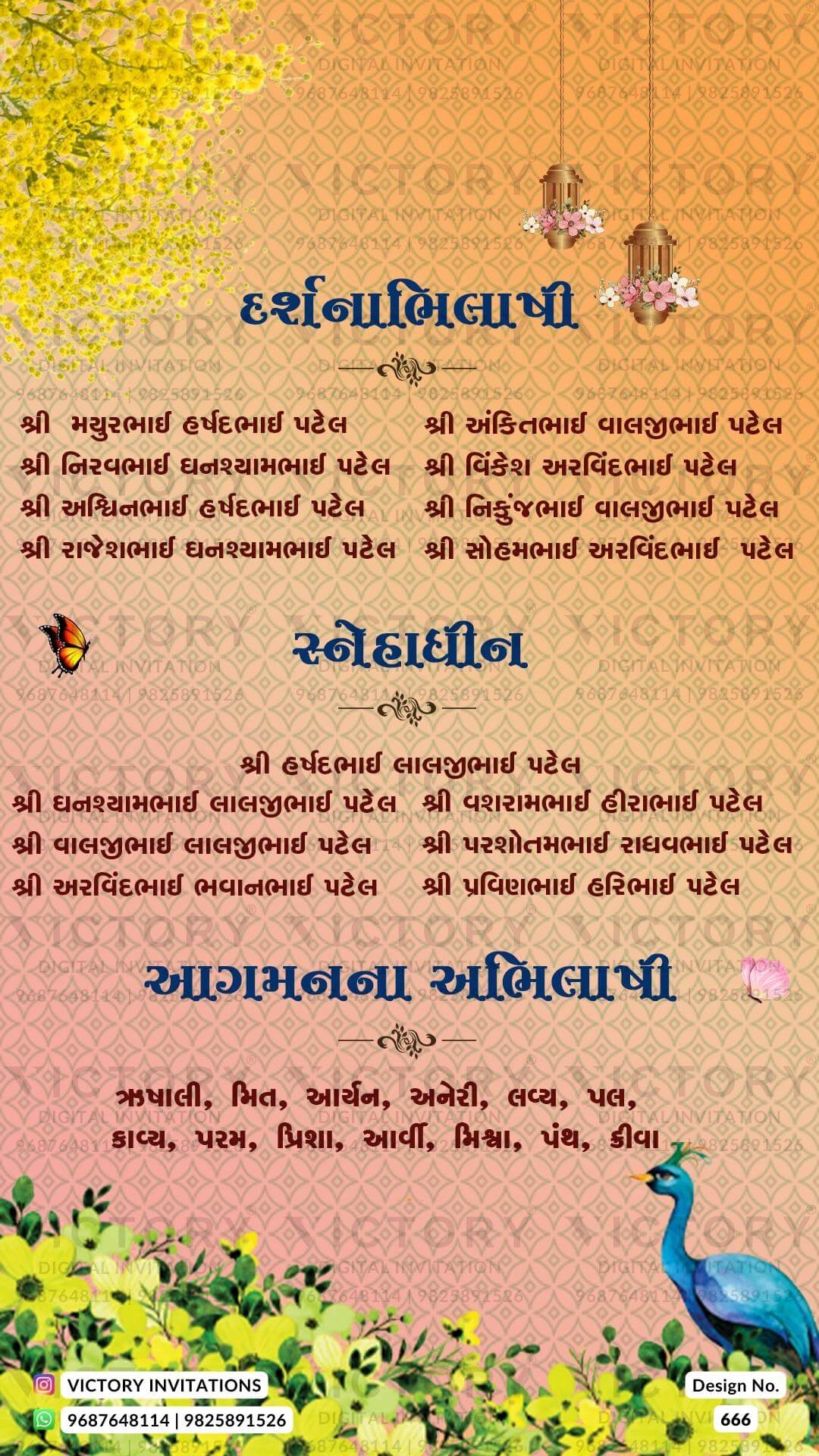 Pastel Shaded and Gold Traditional Indian Vintage Theme Gujarati Wedding Invitations with Classic Regal Indian Wedding Couple Doodle Illustration
