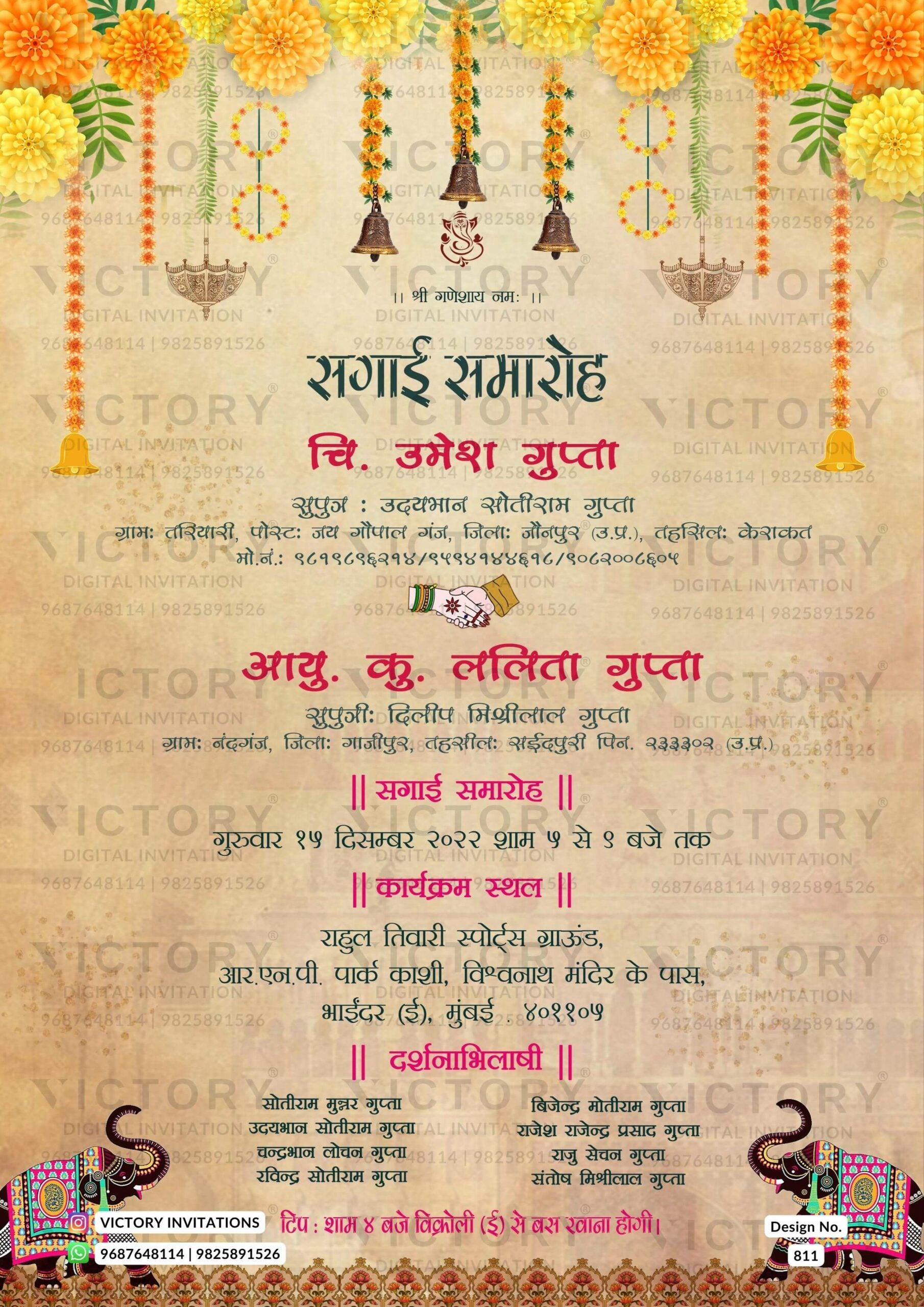 Digital Engagement Ceremony Invitation Of Indian In Hindi Language With Floral Theme design no - 811