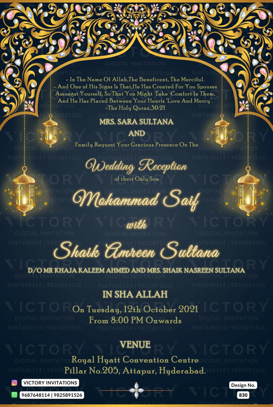 Nikah ceremony invitation card of Muslim family in english language with Shining theme design 830