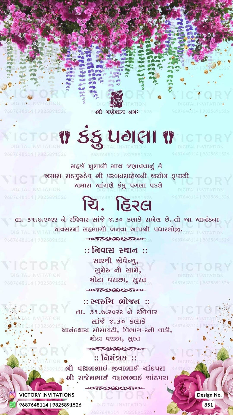 Kanku Pagla Ceremony invitation card in gujarati language with flowers, glitter as floral theme design 851