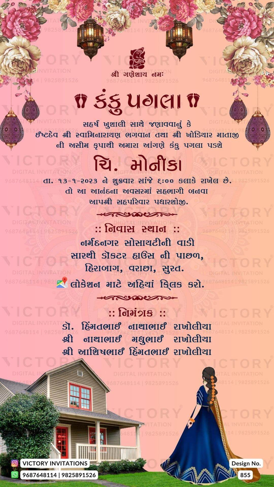 Kanku Pagla Ceremony invitation card in gujarati language with flowers, traditional girl doodle as floral theme design 855