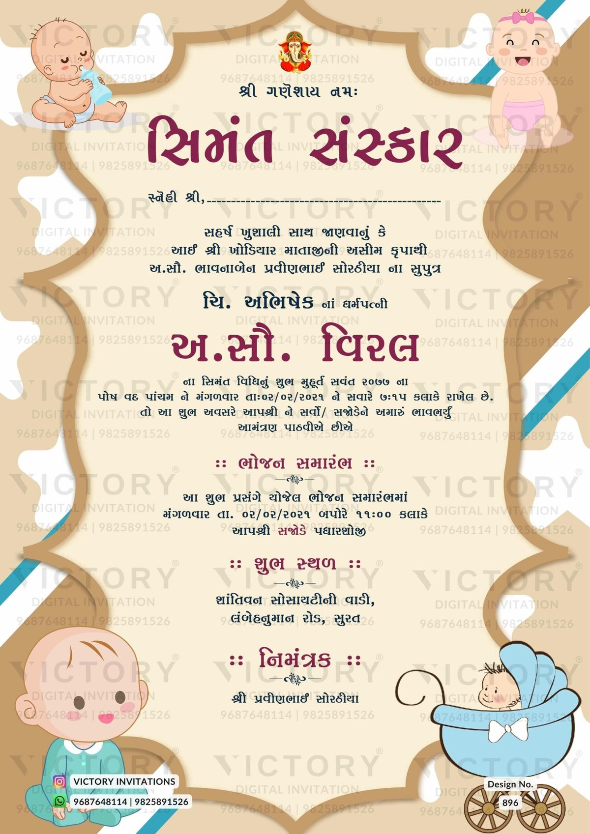 Simant vidhi Baby Shower ceremony invitation card in gujarati language with baby doodle, frame as playful theme design 896