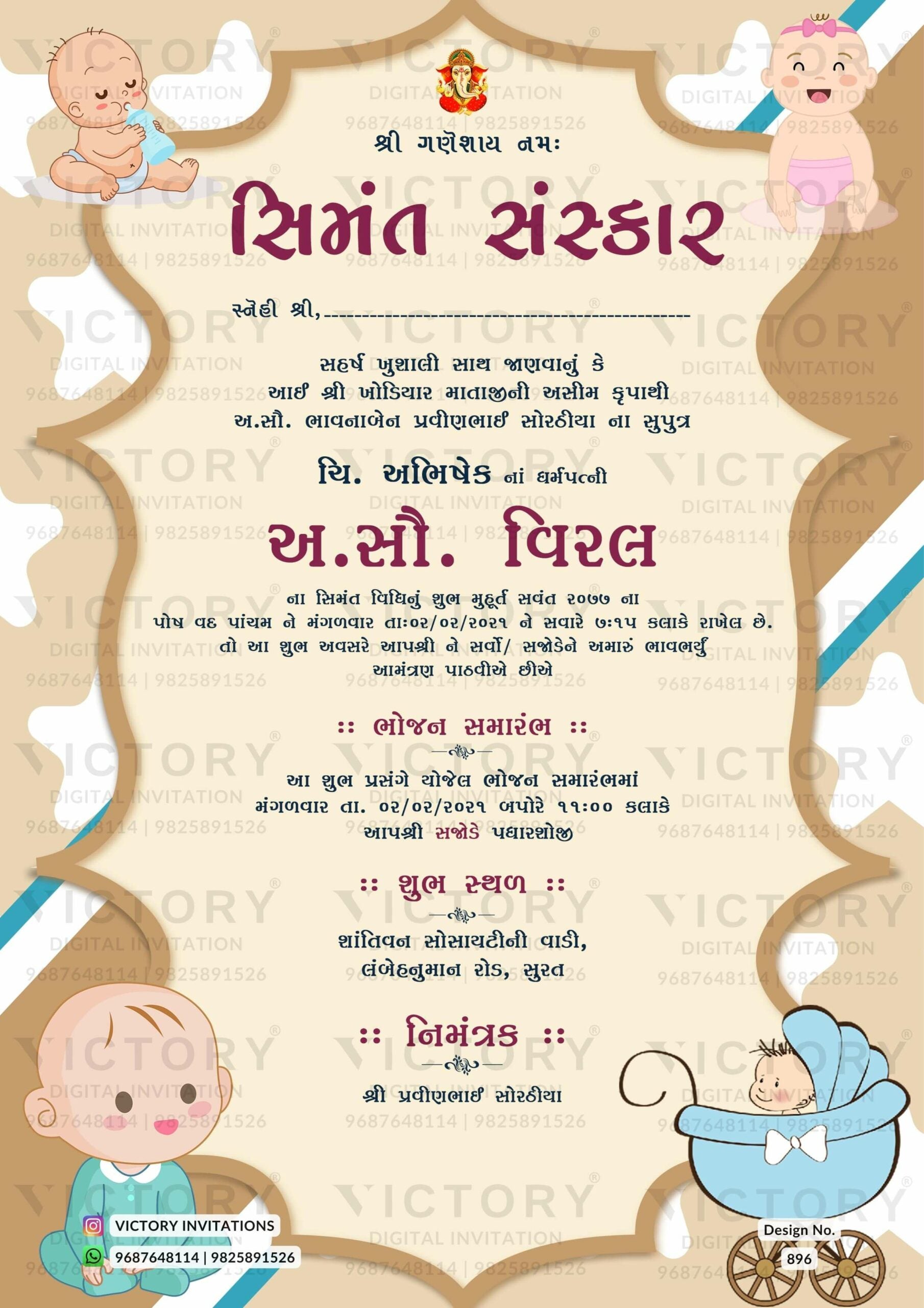 Simant vidhi Baby Shower ceremony invitation card in gujarati language with baby doodle, frame as playful theme design 896