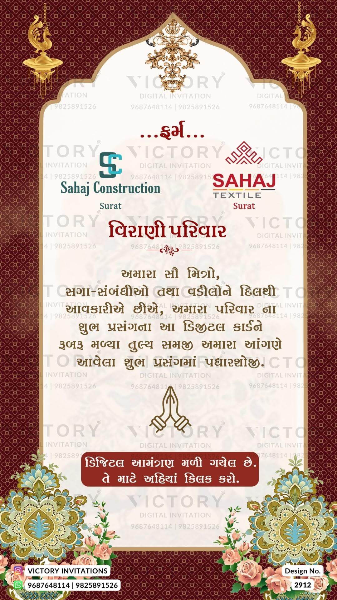 Vibrant and Pastel Shaded Vintage Whimsical Theme Indian Wedding E-invites with Original Couple Portrait and Bride and Groom Doodle Illustrations, Design no. 2912