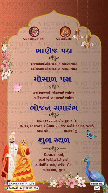 Pastel Shaded and Gold Traditional Indian Vintage Theme Gujarati Wedding Invitations with Classic Regal Indian Wedding Couple Doodle Illustration