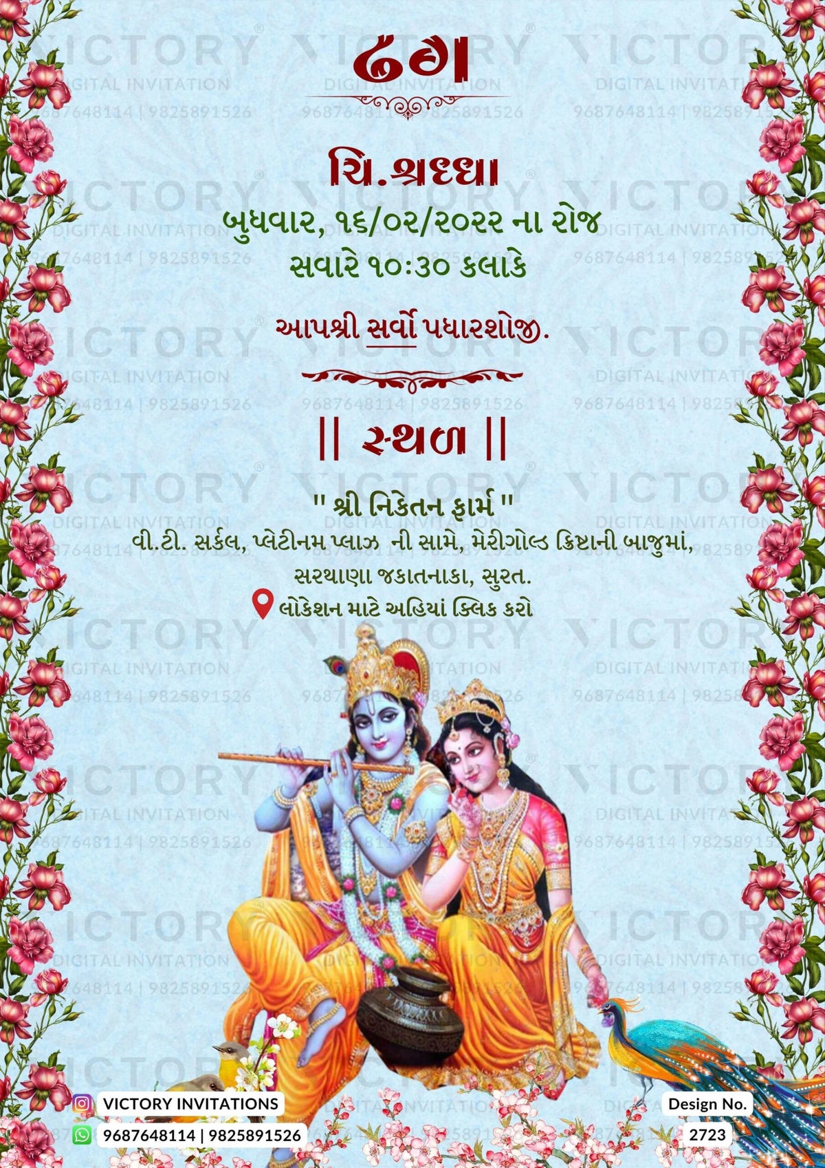Pastel Pink and Blue Vintage Theme Indian Electronic Wedding Invitations with Stunning Radha Krishna Illustrations, Design no. 2723