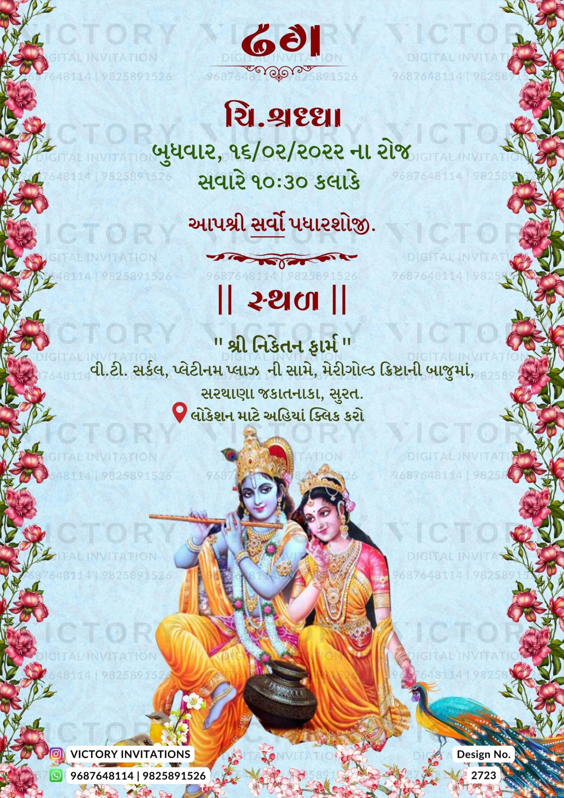 Pastel Pink and Blue Vintage Theme Indian Electronic Wedding Invitations with Stunning Radha Krishna Illustrations, Design no. 2723