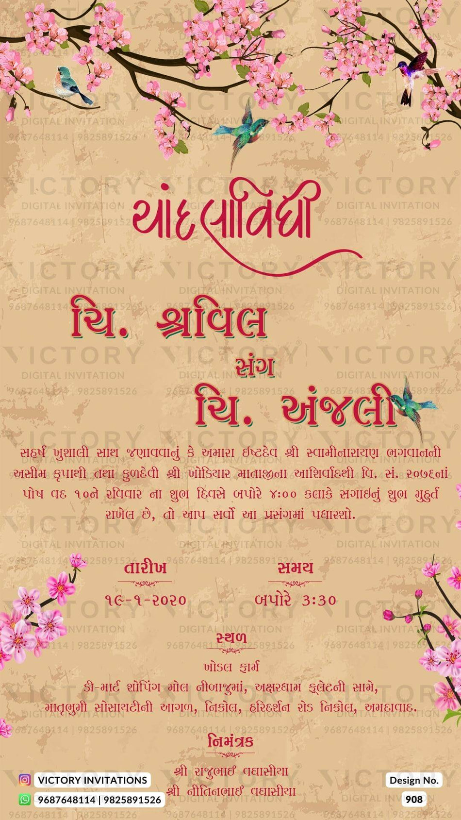 Chandla vidhi Engagement invitation card in gujarati language with flower, bird as floral theme design 908