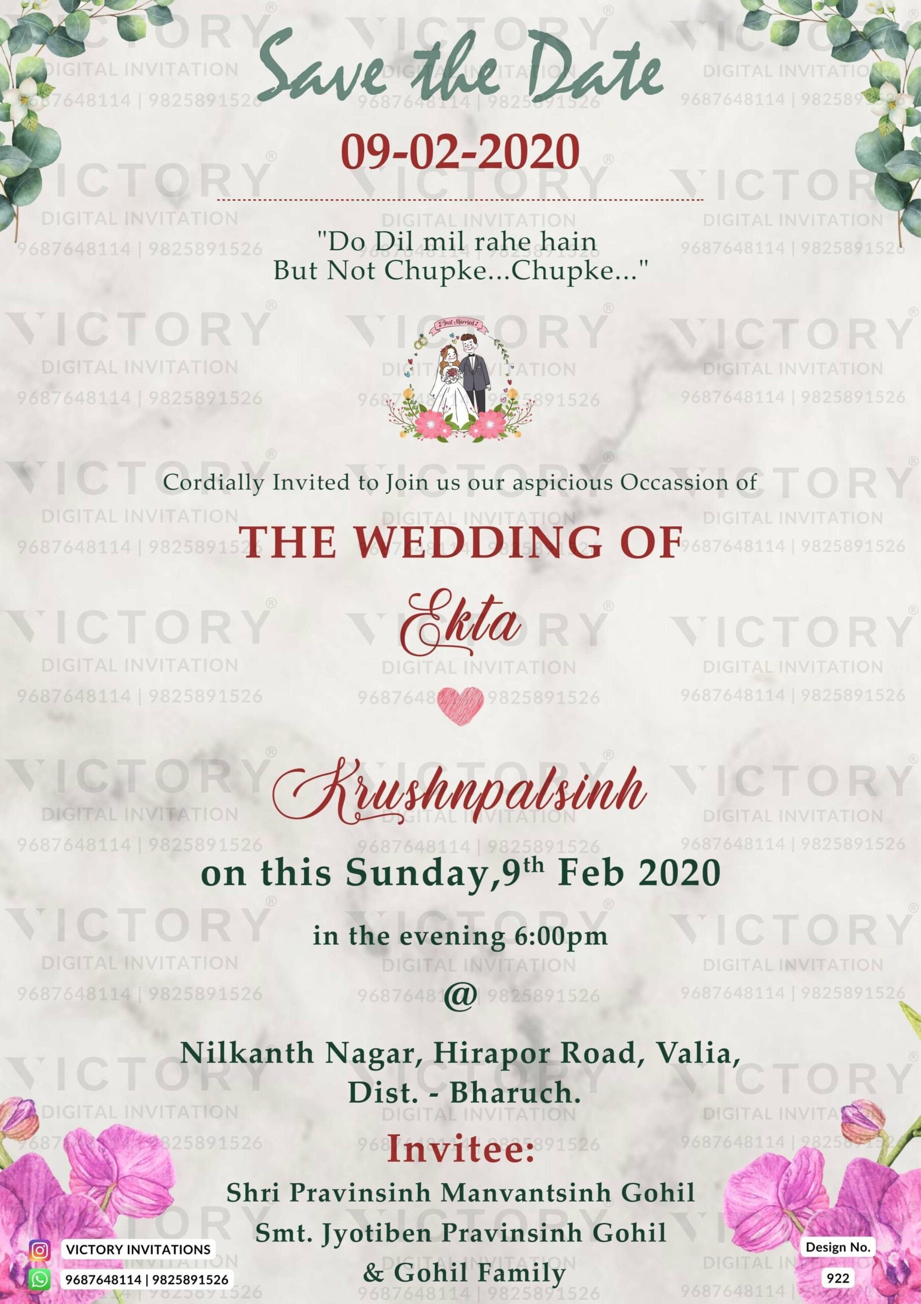 Wedding ceremony invitation card of hindu gujarati patel family in english language with Minimalistic theme design 922