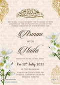 Nikah ceremony invitation card of Muslim family in english language with Vintage theme design 94