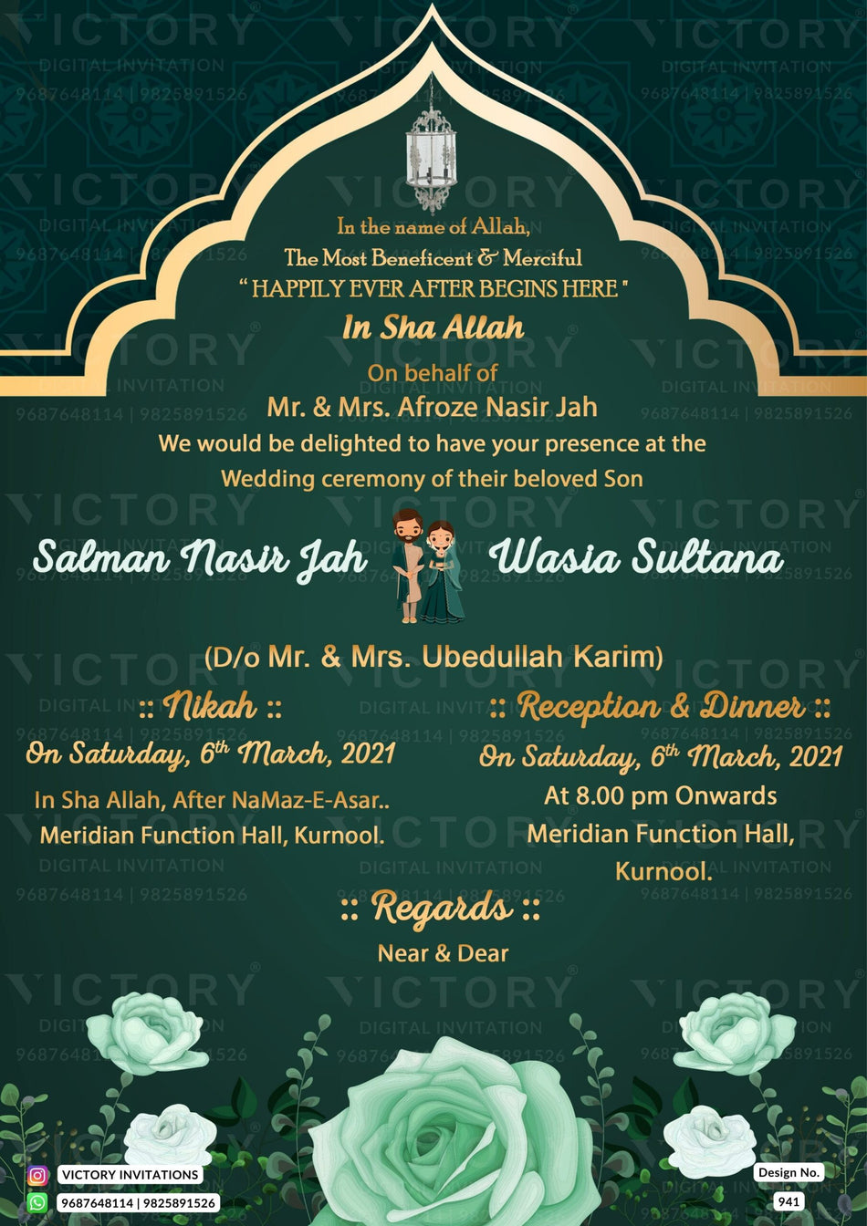 Nikah ceremony invitation card of Muslim family in english language with floral and arch theme design 941