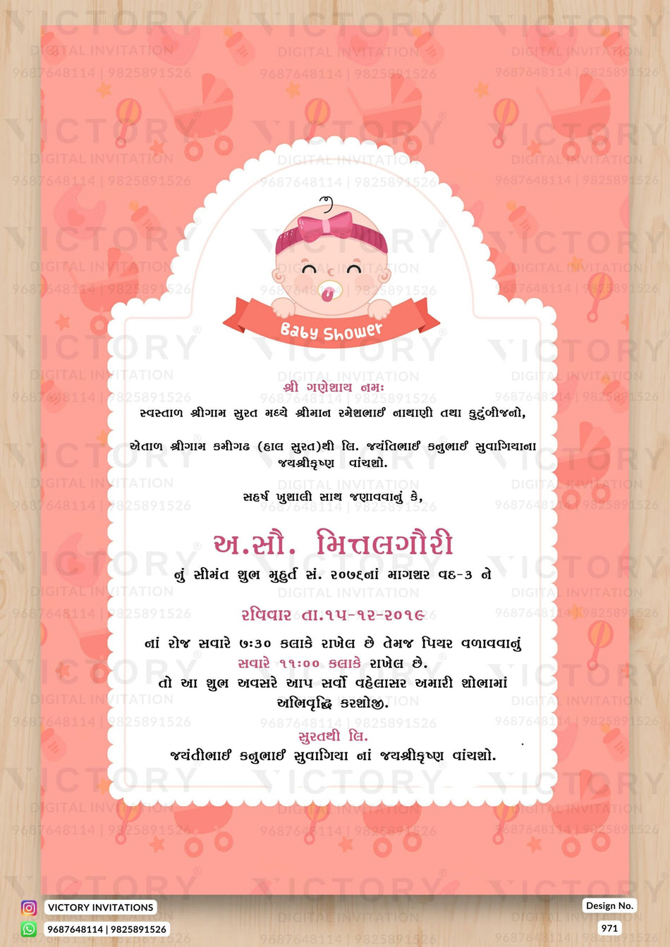 Simant vidhi Baby Shower ceremony invitation card in gujarati language with baby doodle as minimalistic theme design 971