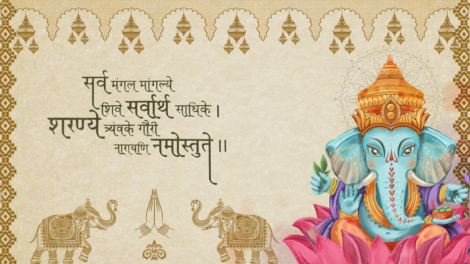 A decorative religious graphic featuring Lord Ganesha on a pink lotus, with gold elephant motifs and Sanskrit text on a beige patterned background.