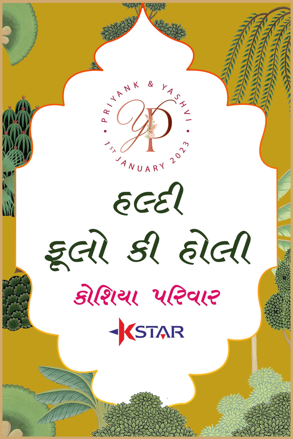 Haldi ceremony invitation card in english language with couple logo, tree as traditional theme design 3354