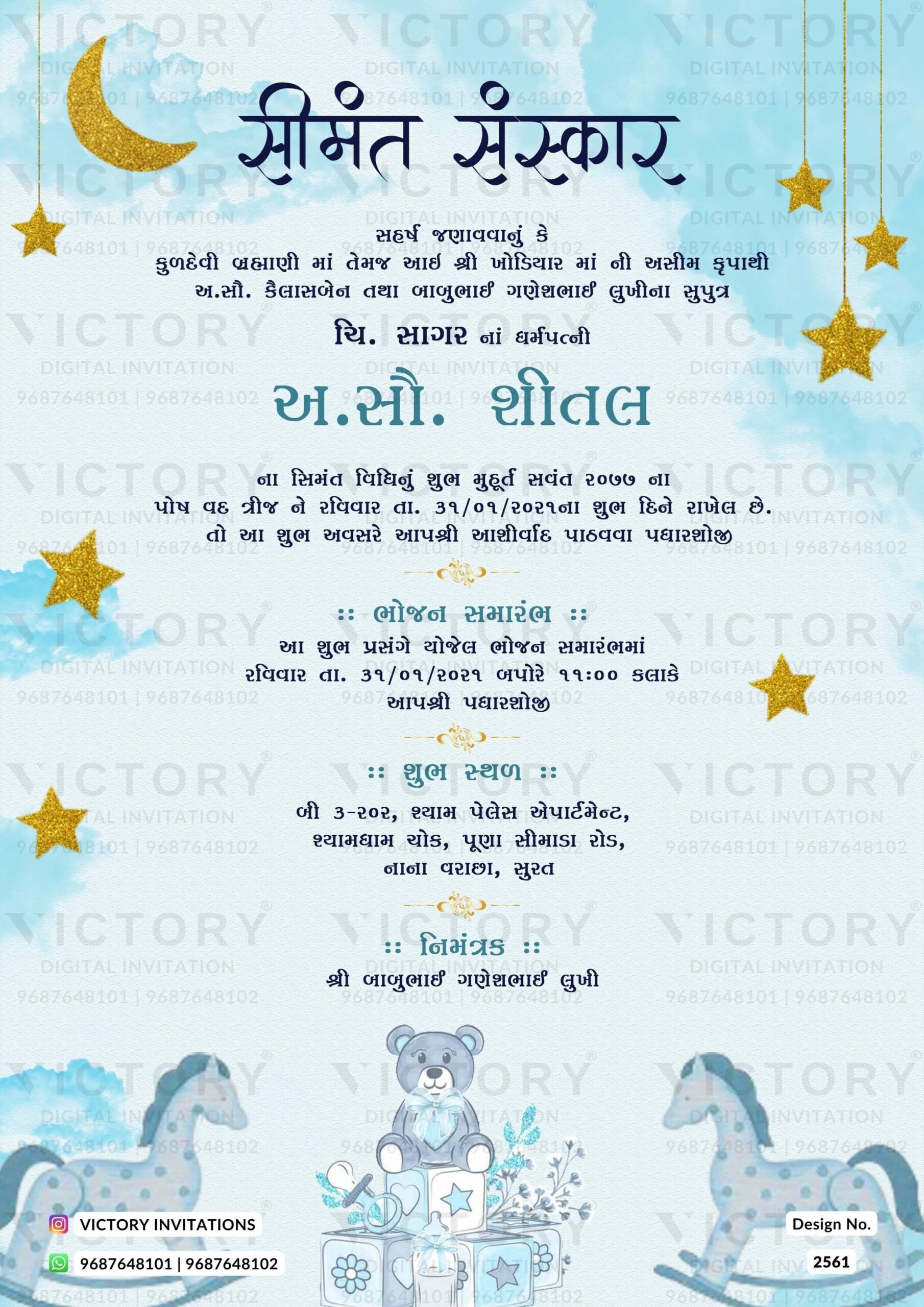 2561 Gujarati baby Shower