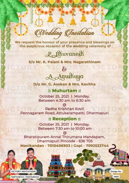 traditional culture theme tamil wedding ceremony digital card in English language design 1442