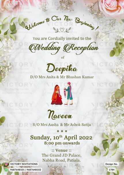 gypsy flower theme Punjabi wedding reception digital invite card in English language design 1784