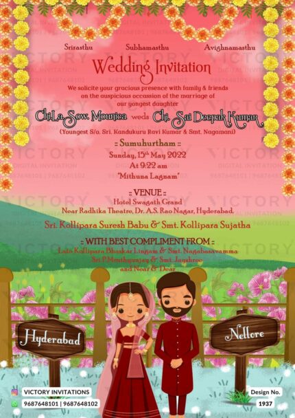 South Indian wedding card in nature theme with couple doodle and hanging flower garland design 1937