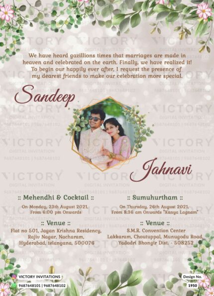Beautiful South Indian wedding card in off white color with telugu couple photo design 1950