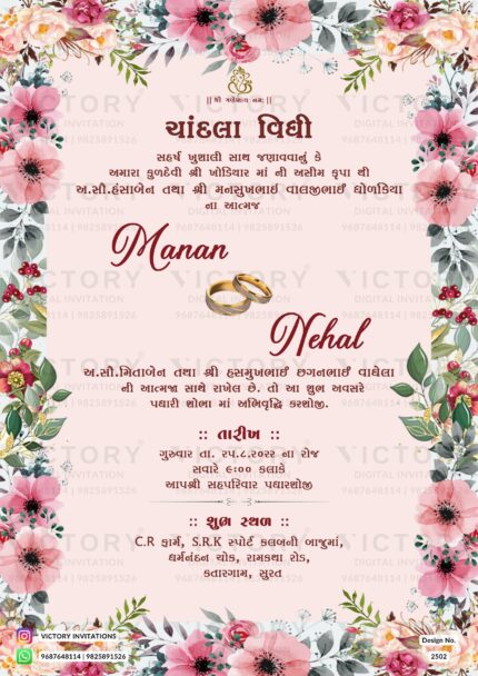 https://www.victoryinvitations.com/designs/engagement/gujarati-language/floral-theme-engagement-ceremony-digital-invitation-card-in-gujarati-language-design-2501/