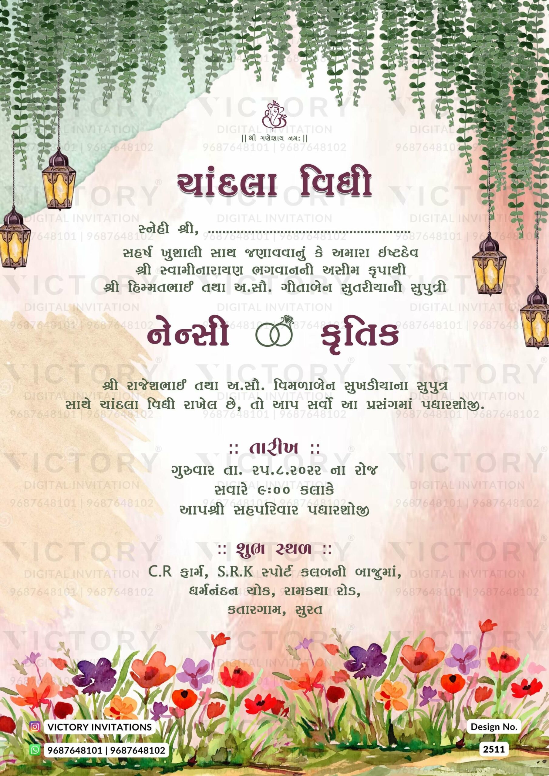 garden theme colorful engagement digital card in Gujarati language design 2511