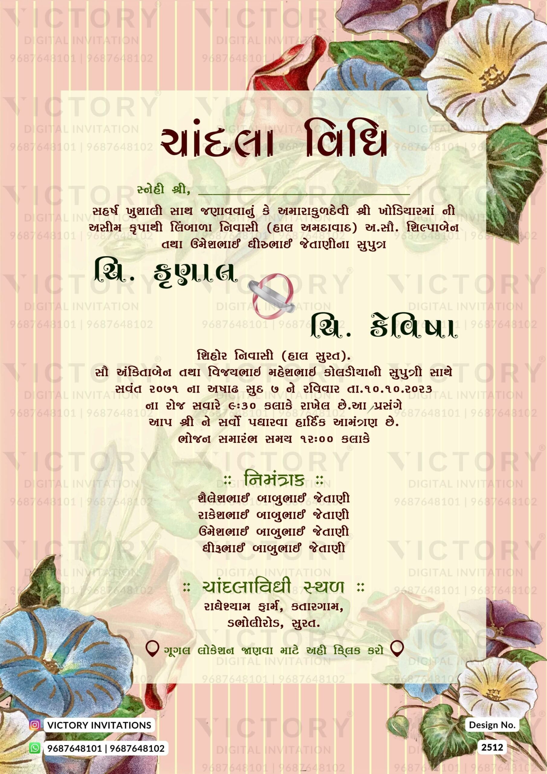 floral theme peach color engagement digital invitation card in Gujarati language design 2512