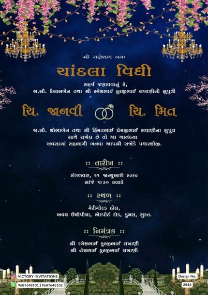 vintage theme blue color engagement digital invitation card in Gujarati language design 2513
