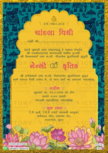 A Rustic Engagement Invite with a Lightning Yellow backdrop, Ganesha's Motif, a captivating Diamond Ring, the Arch frames Flourishing with pink lotus flowers, Design no.2516
