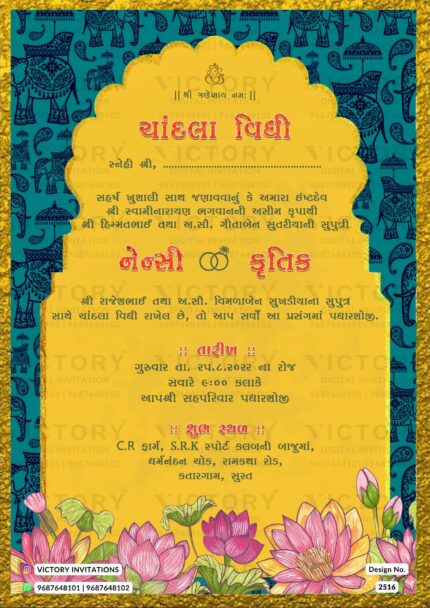 traditional theme yellow color engagement digital invite card in Gujarati language design 2516