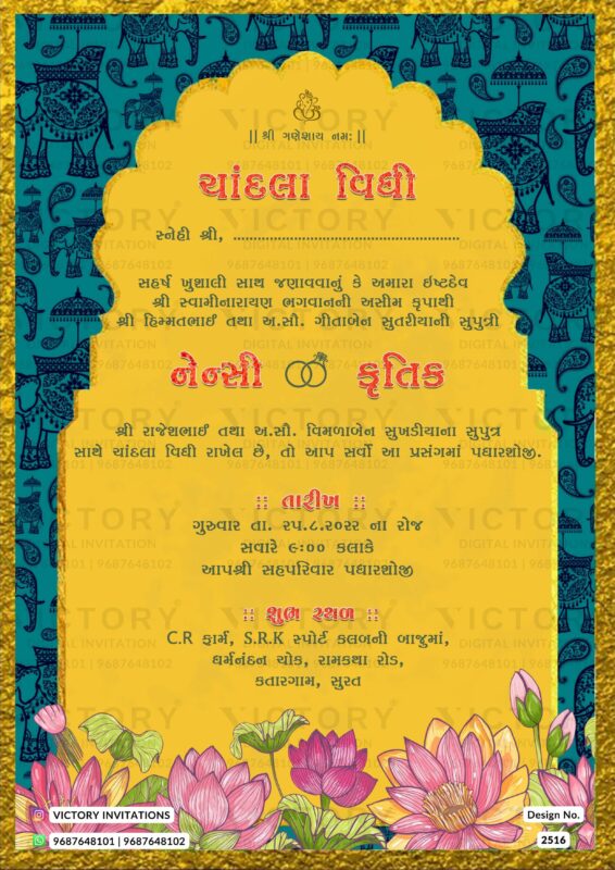 traditional theme yellow color engagement digital invite card in Gujarati language design 2516