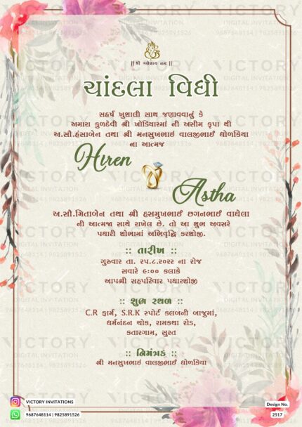 A glorious Engagement Invite in Green-White scenery, Ganesha's logo a captivating Diamond Ring, a Brown frame with Delights of purplish and pinkish florals, and Lush leaves, Design no.2517