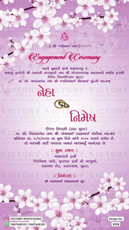 floral theme purple color engagement digital invitation card in Gujarati language design 2518