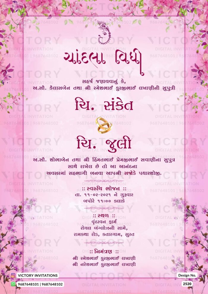 floral theme pink color digital engagement invitation card in Gujarati language design 2520